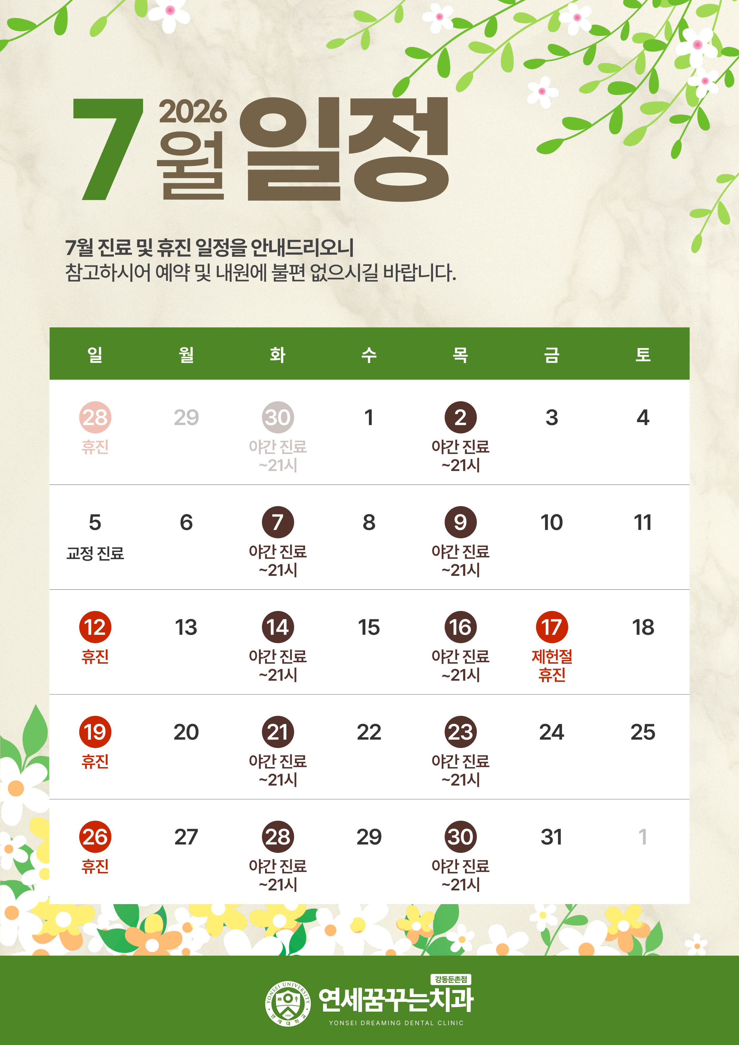 팝업이미지
